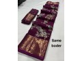 pure-dola-saree-small-1