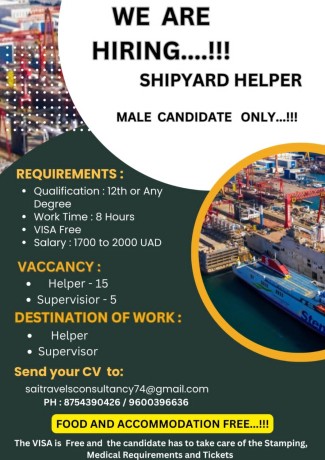 we-are-hiring-shipyard-helper-big-0