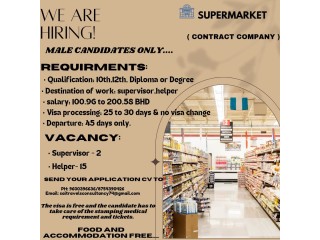 WE ARE HIRING SUPERMARKET VACANCY