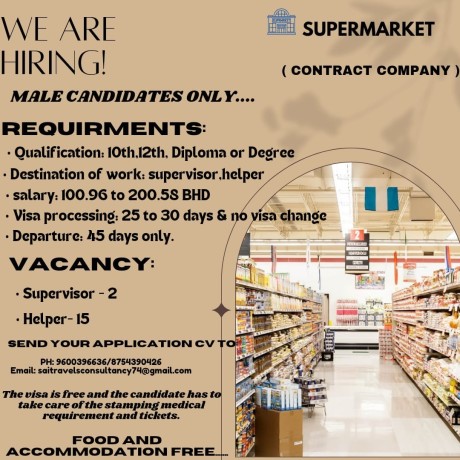 we-are-hiring-supermarket-vacancy-big-0