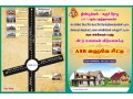 asr-highway-city-dindigul-to-karur-national-highway-on-the-road-site-small-3