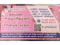 jayasakthi-cards-small-0