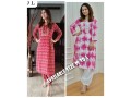 combo-kurta-small-3