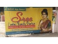 sree-ladies-beauty-parlour-small-0