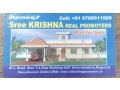 sree-krishna-promoters-small-0