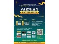 varshan-enterprises-small-0