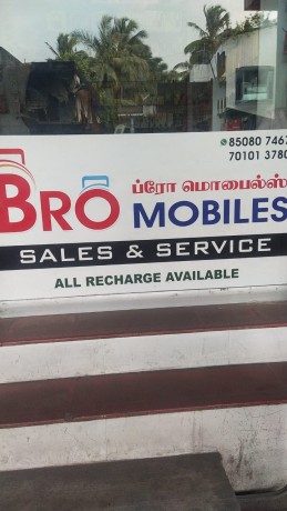 bro-mobiles-big-0