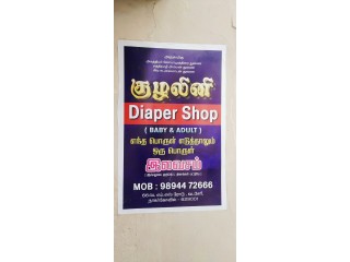 Kulalini Diaper shop