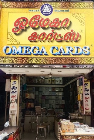 omega-cards-big-0