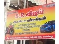 srvijay-auto-consulting-small-0