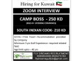 hiring-for-kuwait-small-0