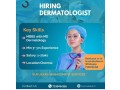 hiring-dermatologist-small-0