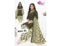 readymade-chudidar-with-lining-small-0